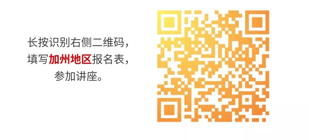 西二