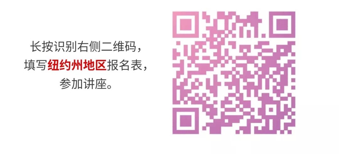 东二