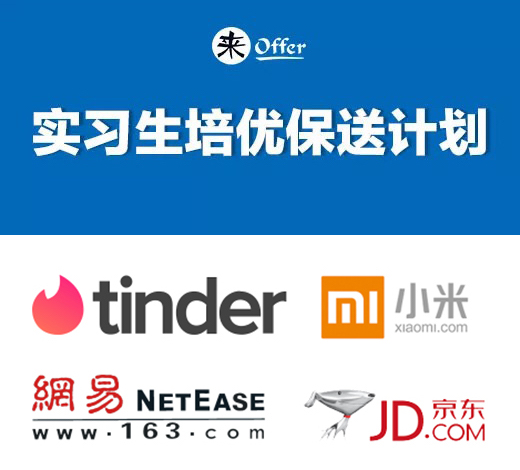 计划