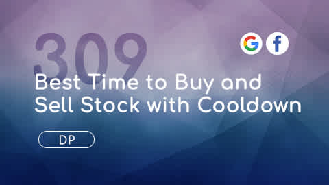 LeetCode 309，动态规划问题